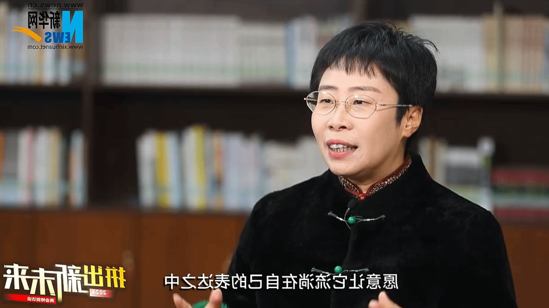 Xinhua interviewed Meng Man, a member of the National Committee of the Chinese People's Political Consultative Conference, about the unique charm of traditional Chinese culture